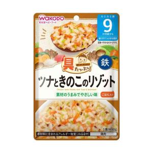 ◆アサヒ 具たっぷり グーグーキッチン ツナときのこのリゾット 9か月頃から 80g 【3個セット】