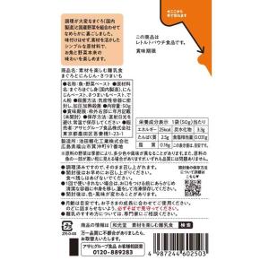 ◆アサヒ 素材を楽しむ離乳食 まぐろとにんじん...の詳細画像1