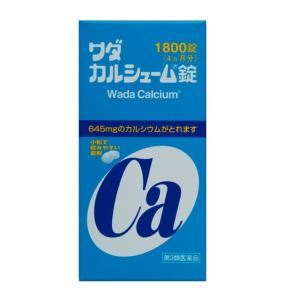 【第3類医薬品】ワダカルシューム 1800錠｜sundrugec