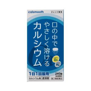 【第2類医薬品】ワダカルシウム製薬 カルスムース 240錠｜sundrugec