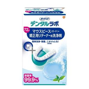 東亜TOAMIT VIRUS SHUT OUTウイルスシャットアウト首下げタイプ