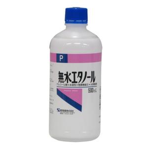 健栄製薬無水エタノール 500ML