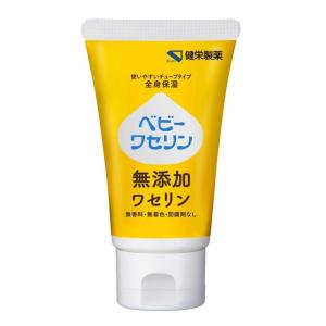 croixーblanc（クロワ・ブラン） 【14時までのご注文で当日発送