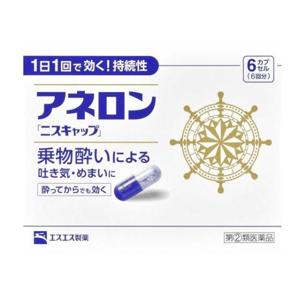 【ポイント5倍】【指定第2類医薬品】エスエス製薬 アネロン「ニスキャップ」 6カプセル