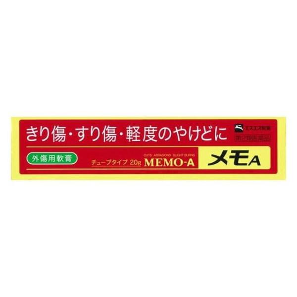 【第2類医薬品】エスエス メモA 20g