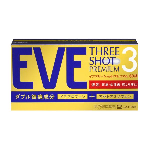 【指定第2類医薬品】エスエス製薬 イブ スリーショットプレミアム 60錠【セルフメディケーション税制...