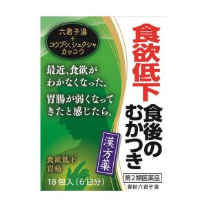 【第2類医薬品】小太郎漢方 香砂六君子湯（コウシャリックンシトウ）エキス細粒 「コタロー」 18包｜sundrugec