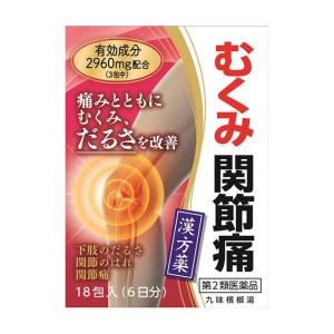 【第2類医薬品】小太郎漢方 九味檳榔湯（クミビンロウトウ）エキス細粒 「コタロー」 18包｜sundrugec