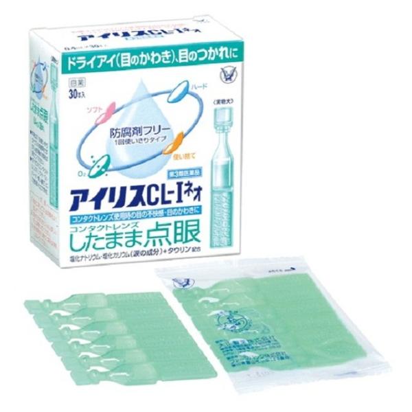 【第3類医薬品】大正製薬アイリスCL-1ネオ 30本 【3個セット】