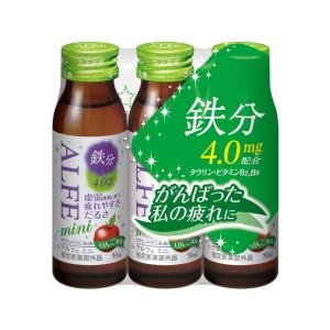 アルフェミニ 50mlX3