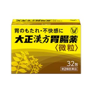 【第2類医薬品】大正製薬 大正漢方胃腸薬 32包の商品画像