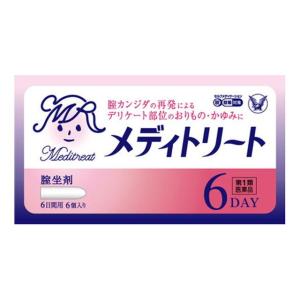 【第1類医薬品】メディトリート 6個入【セルフメディケーション税制対象】｜sundrugec