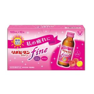 【ポイント12倍】【指定医薬部外品】大正製薬 リポビタンファイン 100ml×10本｜サンドラッグe-shop