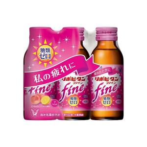 【指定医薬部外品】大正製薬 リポビタンファイン 100ml×3本｜サンドラッグe-shop