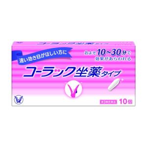 大正製薬コーラック坐薬 10個入