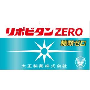 リポビタンZERO（ゼロ） 100mL×10本