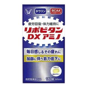 【指定医薬部外品】大正製薬 リポビタンDXアミノ 180錠｜sundrugec
