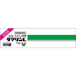 メンソレータム メンソレータム 【指定第2類医薬品】メンソレータムエクシブWきわ