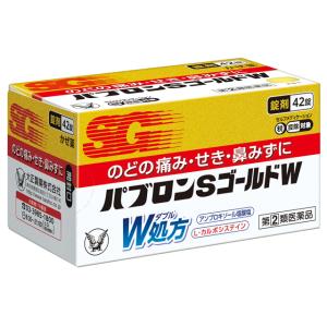 【指定第2類医薬品】パブロンSゴールドW錠 42錠 【セルフメディケーション税制対象】｜sundrugec