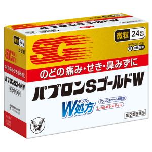 【指定第2類医薬品】パブロンSゴールドW微粒 24包 【セルフメディケーション税制対象】｜サンドラッグe-shop