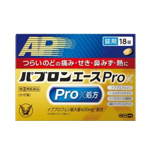 【指定第2類医薬品】大正製薬 パブロンエースPro‐X錠 18錠【セルフメディケーション税制対象】｜sundrugec