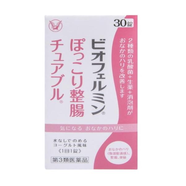 【第3類医薬品】大正製薬 ビオフェルミンぽっこり整腸チュアブルa 30錠
