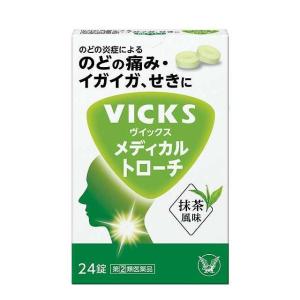 大正製薬 ヴイックス メディカルトローチ 抹茶風味 24錠