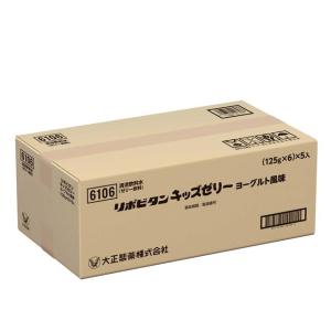 大正製薬 リポビタン キッズゼリー ヨーグルト風味 125g×30袋入り