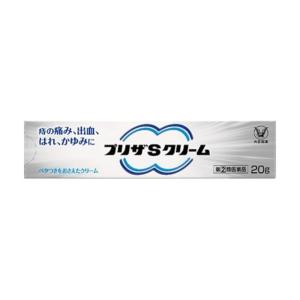 【指定第2類医薬品】大正製薬 プリザSクリーム 20g｜sundrugec