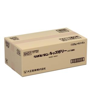 大正製薬 リポビタン キッズゼリー ぶどう風味 125g×30個入り