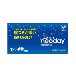 【指定第2類医薬品】大正製薬 ネオデイ 12錠｜sundrugec