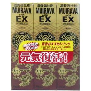 ムイラバEX 50ML×3本