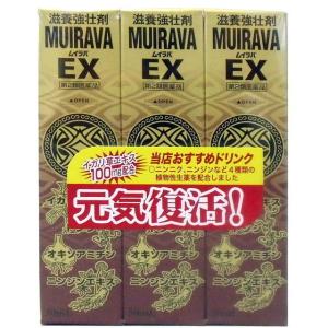 【第2類医薬品】ムイラバEX 50ML×3本｜sundrugec