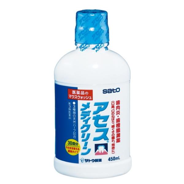 【第3類医薬品】佐藤製薬 アセスメディクリーン 450ML