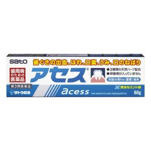 【第3類医薬品】アセス 60G｜サンドラッグe-shop