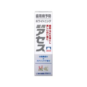 コラージュ 持田ヘルスケア 乳液 ゴールドS 100ml : サンドラッグe