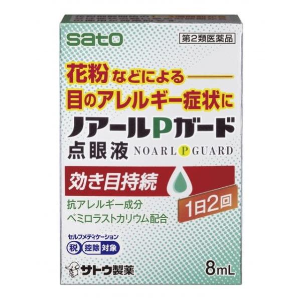 【第2類医薬品】ノアールPガード点眼液 8ML 【セルフメディケーション税制対象】