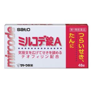 【第1類医薬品】佐藤製薬 ミルコデ錠A 48錠 【セルフメディケーション税制対象】｜sundrugec