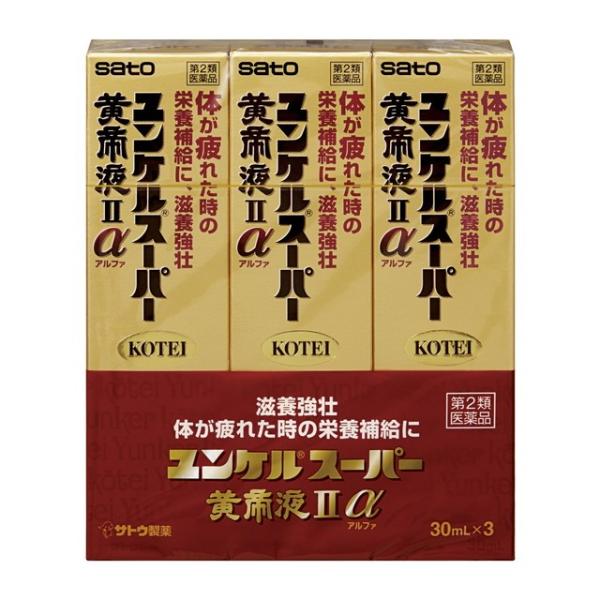 【第2類医薬品】ユンケルスーパー黄帝液IIα 30ML×3本