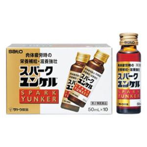 【第2類医薬品】スパークユンケル 50ML X 10本｜sundrugec