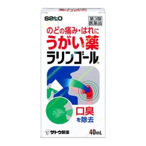 【第2類医薬品】佐藤製薬ラリンゴール 40MLの詳細画像1