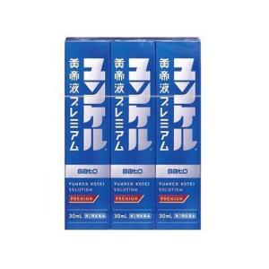 ユンケル黄帝液プレミアム 30ml×3