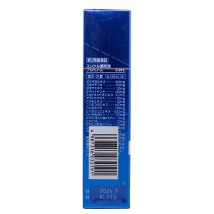 【第2類医薬品】ユンケル黄帝液プレミアム 30...の詳細画像3
