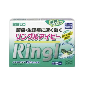 リングルアイビーの商品画像