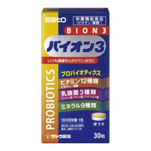 ポイント10倍】◇【機能性表示食品】野口医学研究所 還元型