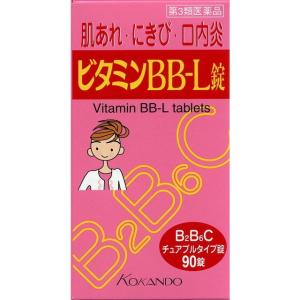 【第3類医薬品】ビタミンBB-L錠 90錠｜サンドラッグe-shop