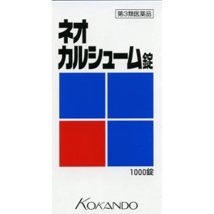 【第3類医薬品】ネオカルシューム錠 1000錠｜sundrugec