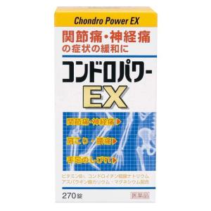 【第3類医薬品】コンドロパワーEX錠 270錠｜sundrugec