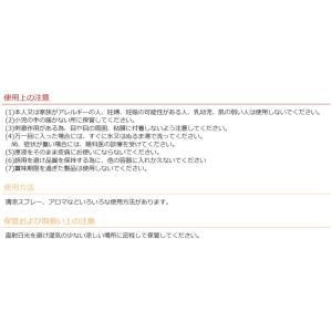 ◆【食品添加物】小堺製薬 ハッカ油 30mLの詳細画像2