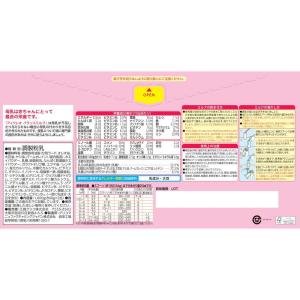 ◆江崎グリコ アイクレオ バランスミルク 80...の詳細画像1